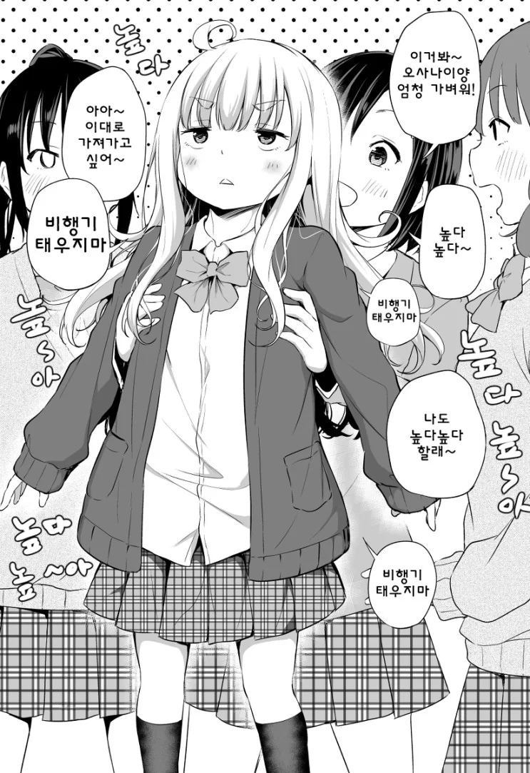manga_766004_002.webp