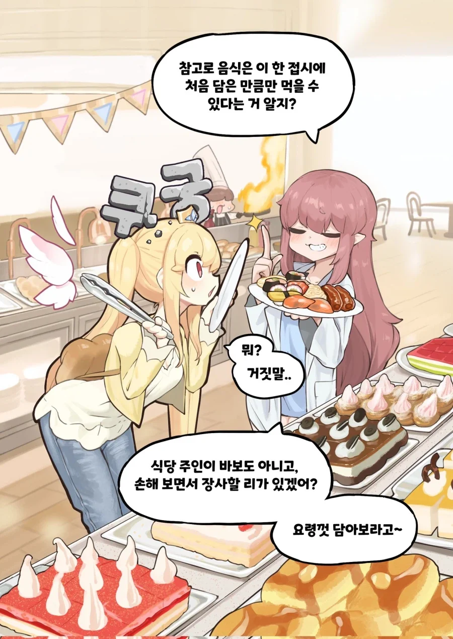 manga_76661950_9136_002.webp
