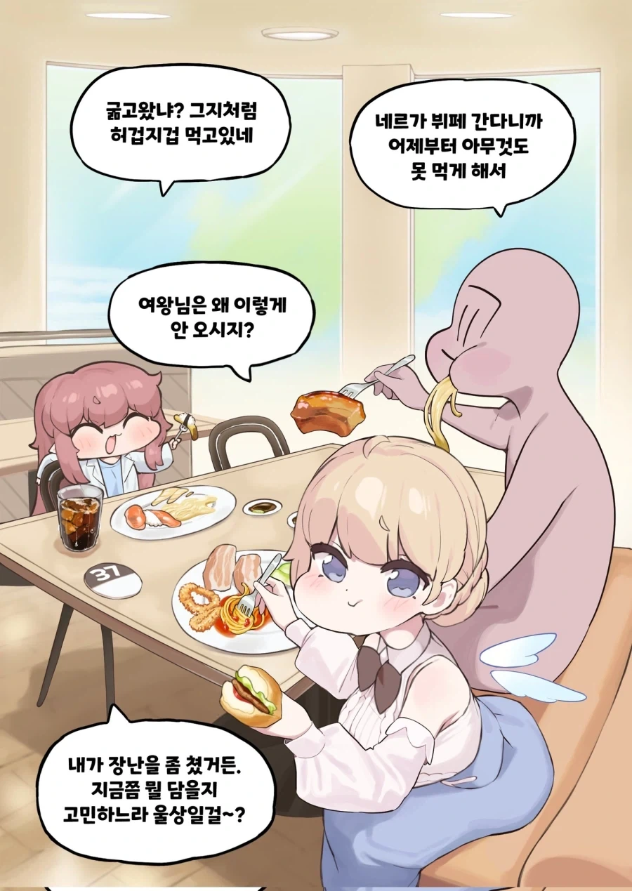 manga_76661950_9136_003.webp