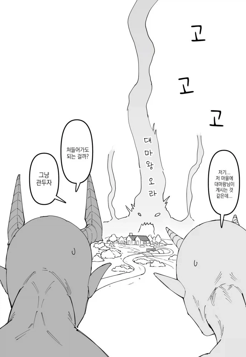 manga_76662295_ab8a_003.webp