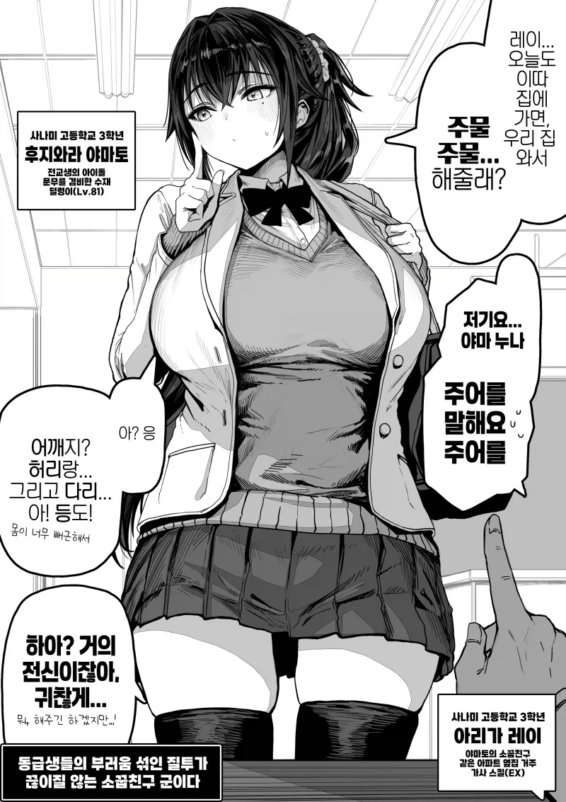 manga_76662316_b592_001.webp