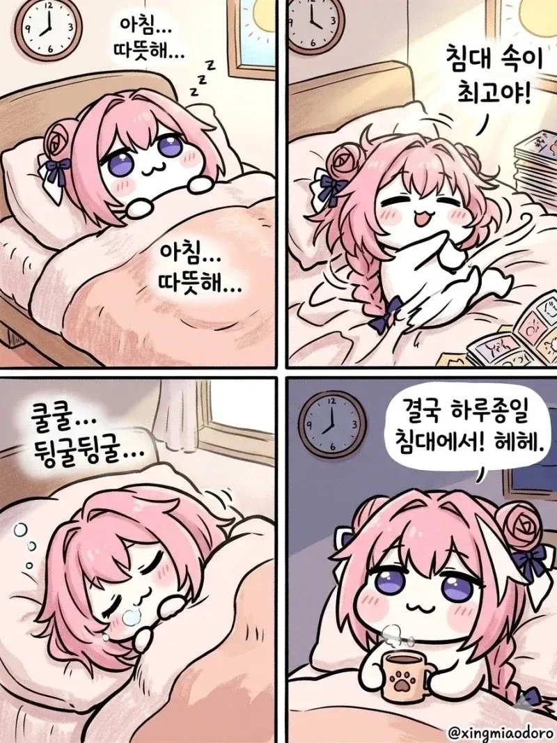 manga_76662614_2e29_002.webp