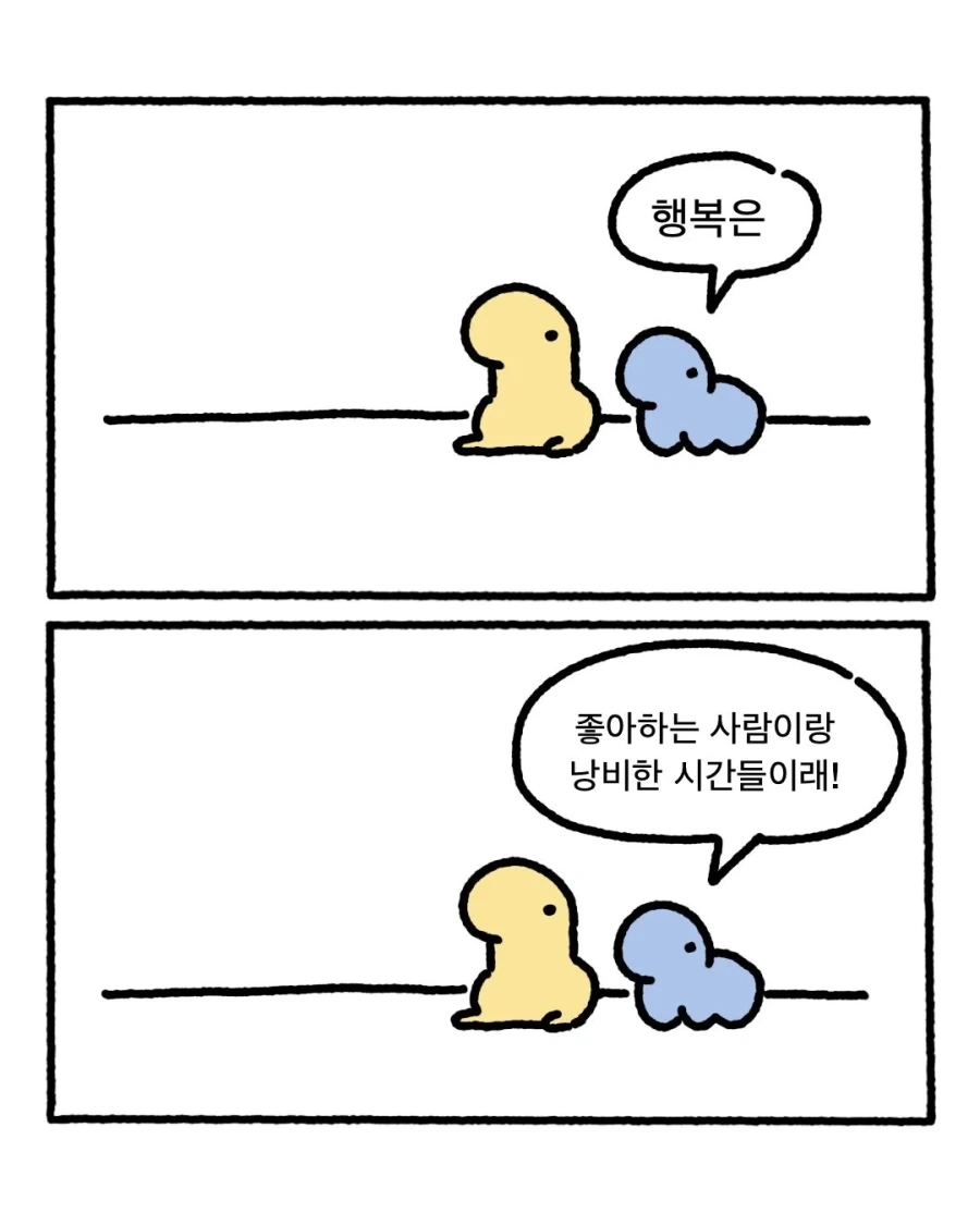 manga_76662834_1f84_001.webp