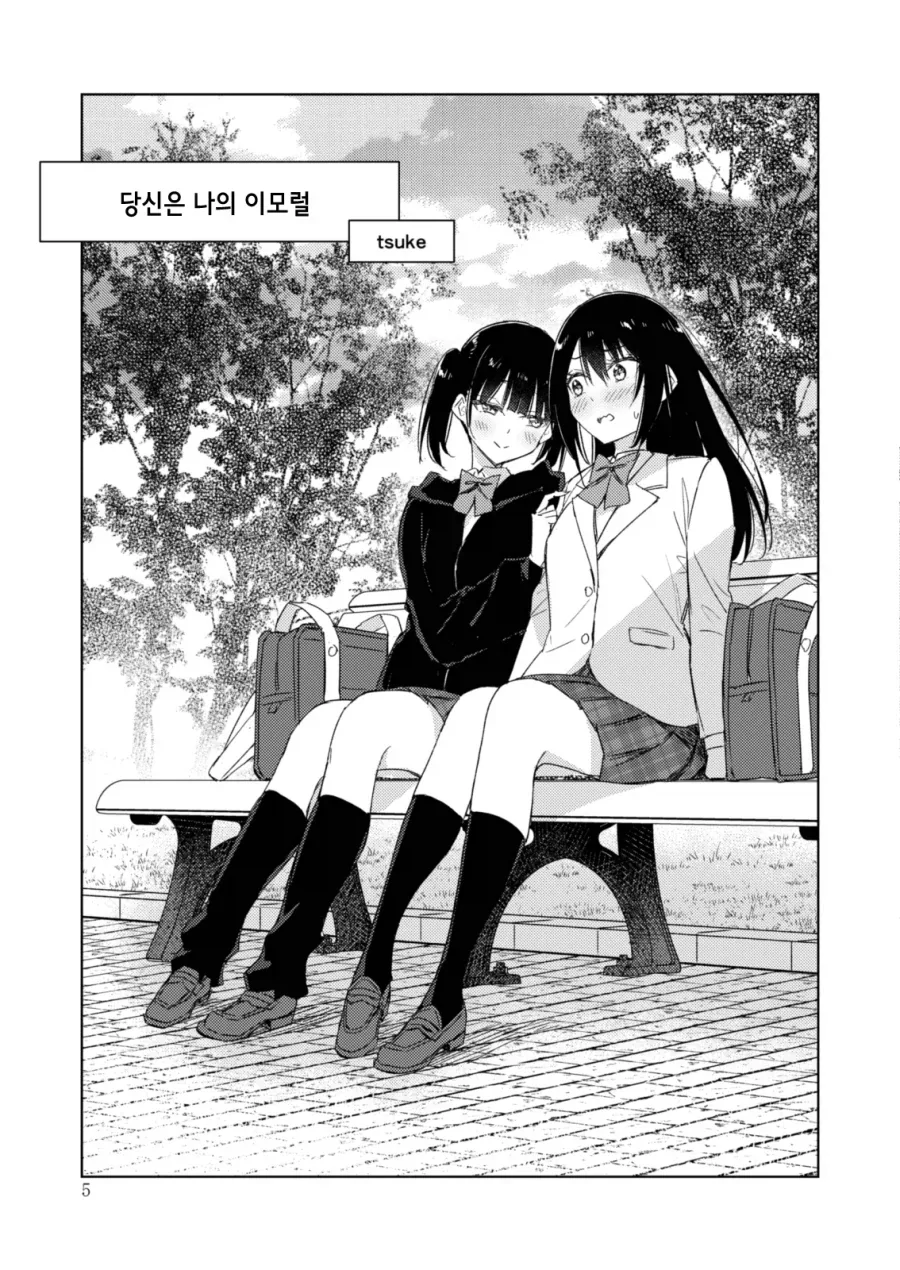 manga_76662835_434b_004.webp