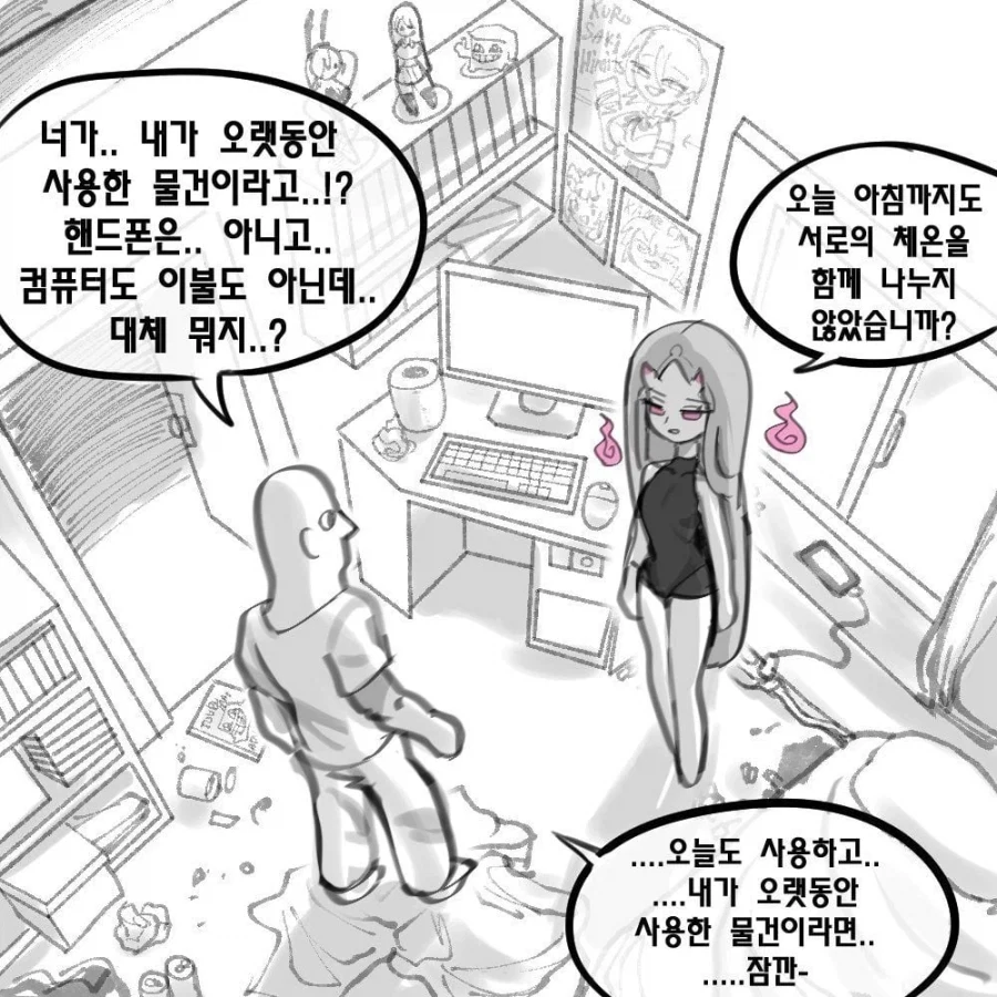 manga_76662866_4000_002.webp