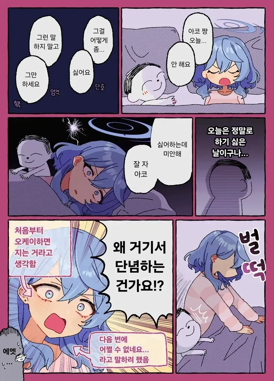 manga_76662973_5493_001.webp