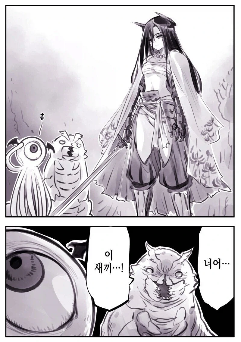 manga_76663773_e85a_002.webp