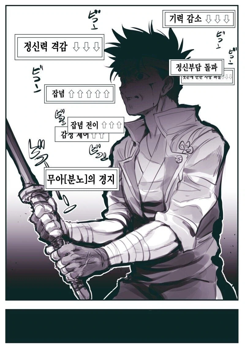 manga_76663773_e85a_005.webp