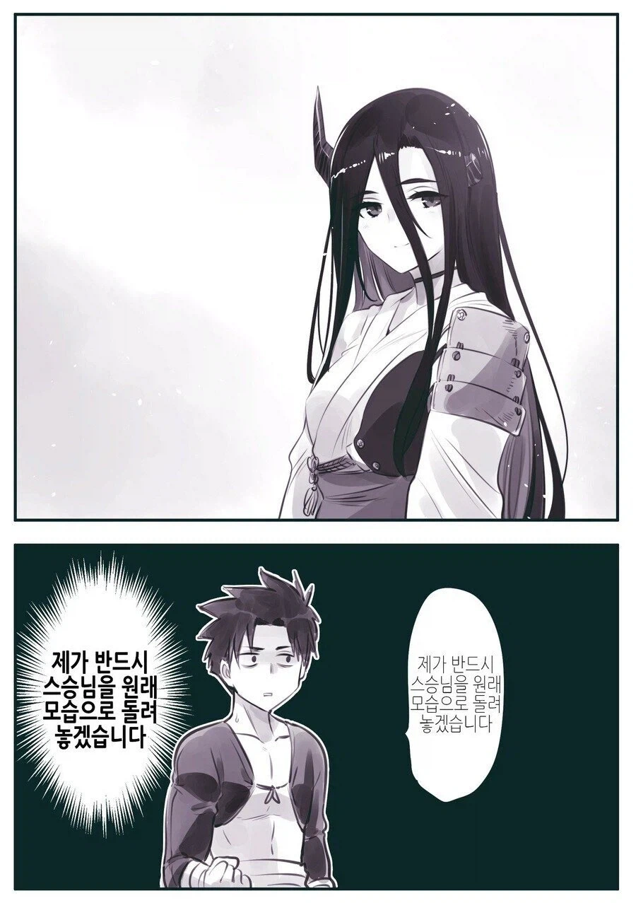 manga_76663773_e85a_010.webp