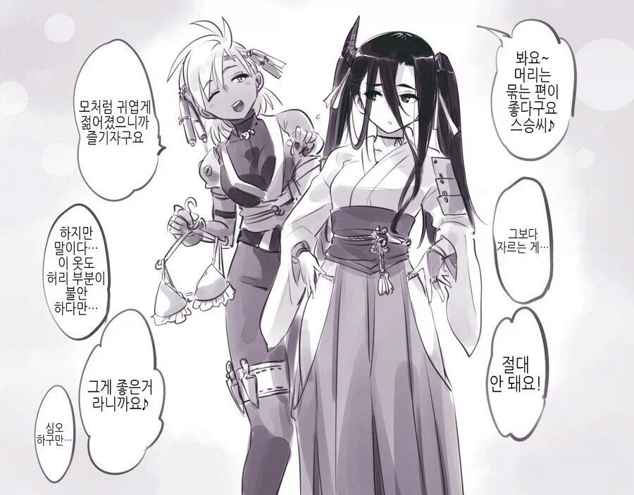 manga_76663773_e85a_011.webp