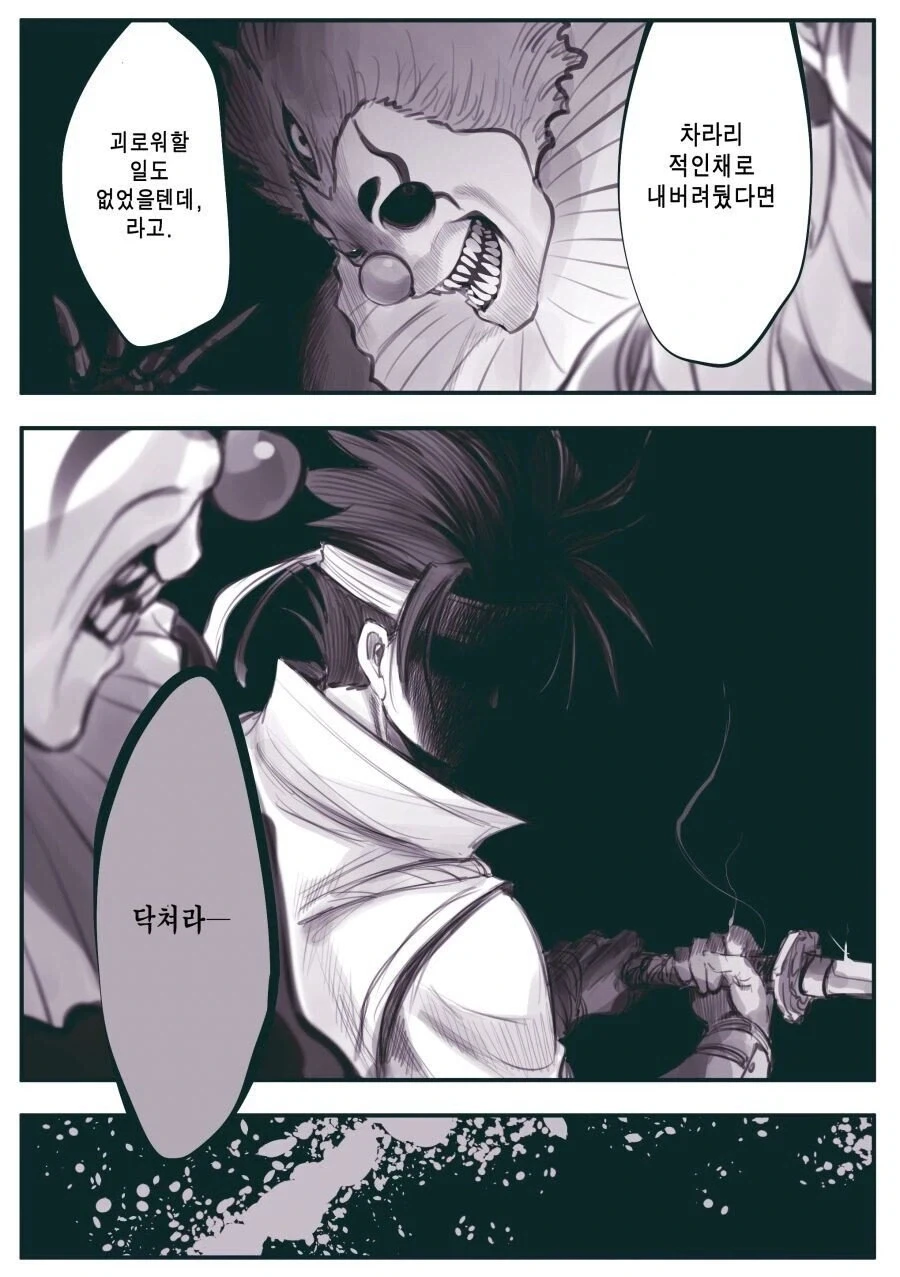 manga_76663773_e85a_016.webp