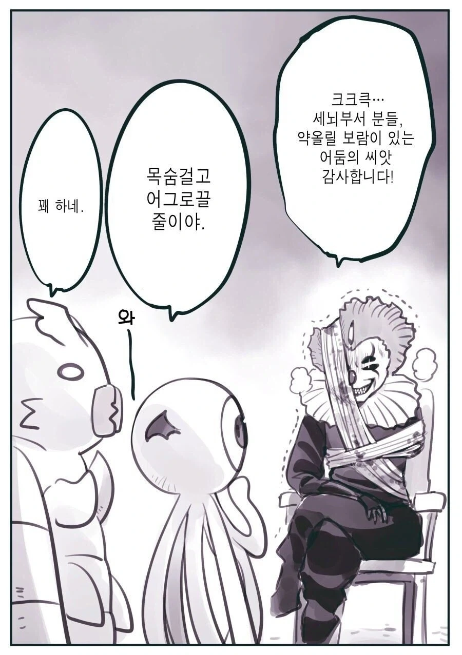 manga_76663773_e85a_017.webp