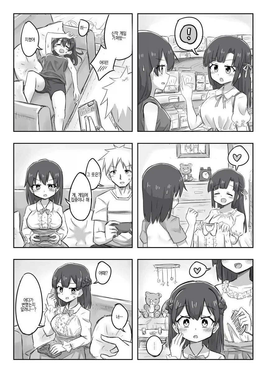 manga_76663915_29cb_003.webp