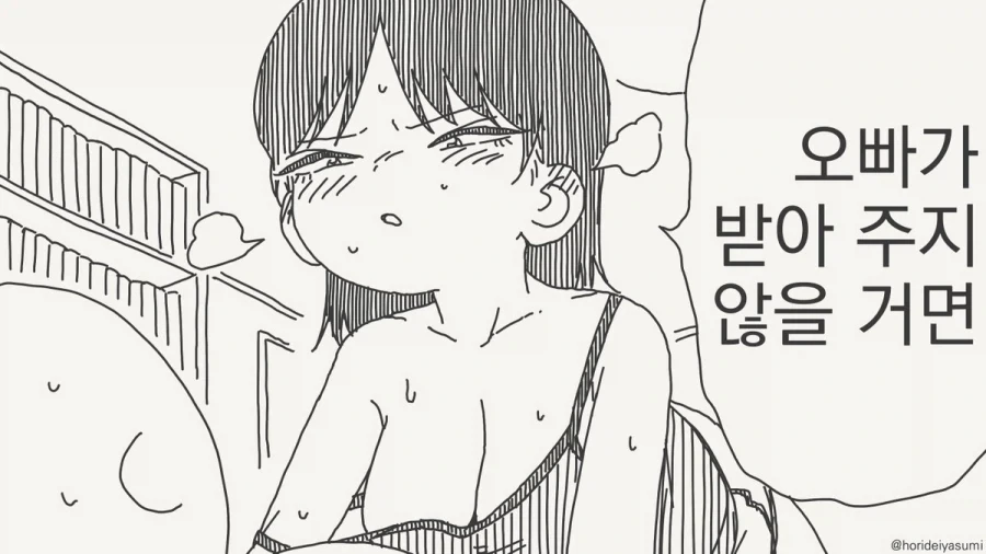 manga_76664028_2dd7_001.webp