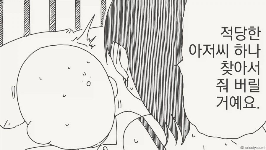 manga_76664028_2dd7_002.webp