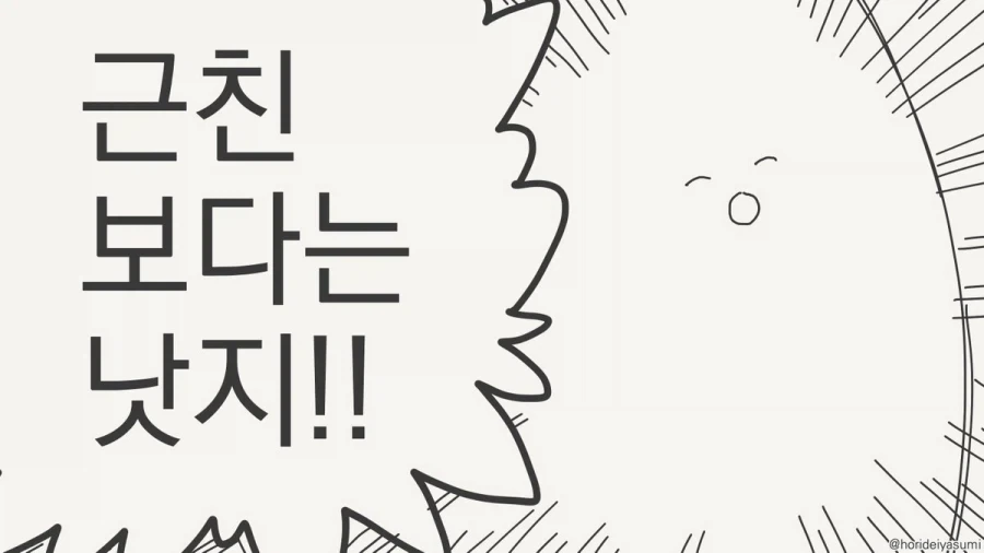 manga_76664028_2dd7_003.webp