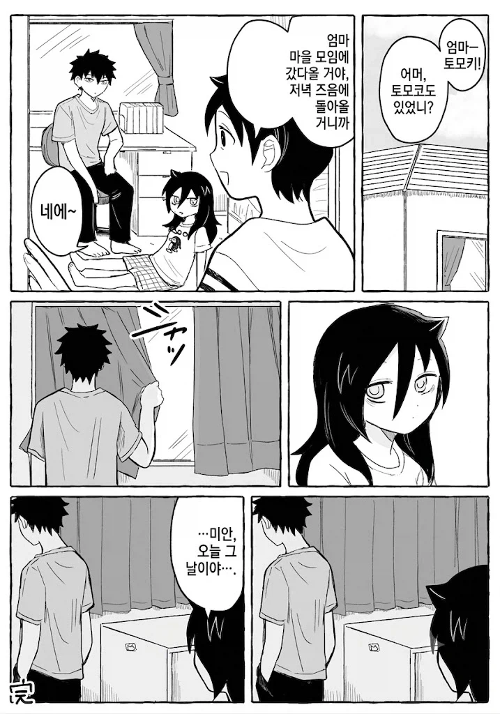 manga_76664309_3d80_002.webp