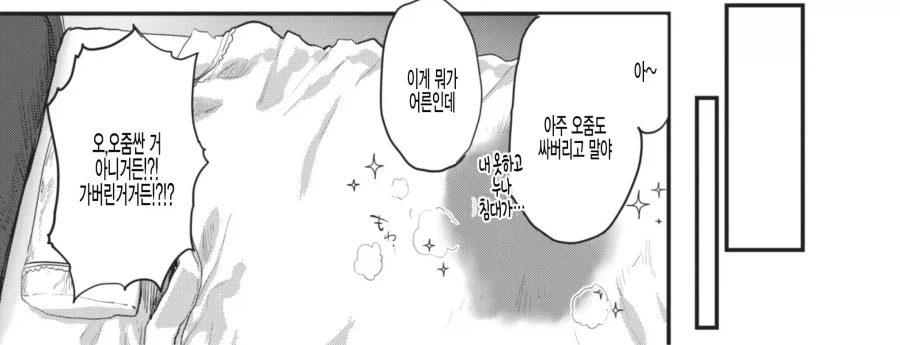 manga_76664374_3927_007.webp