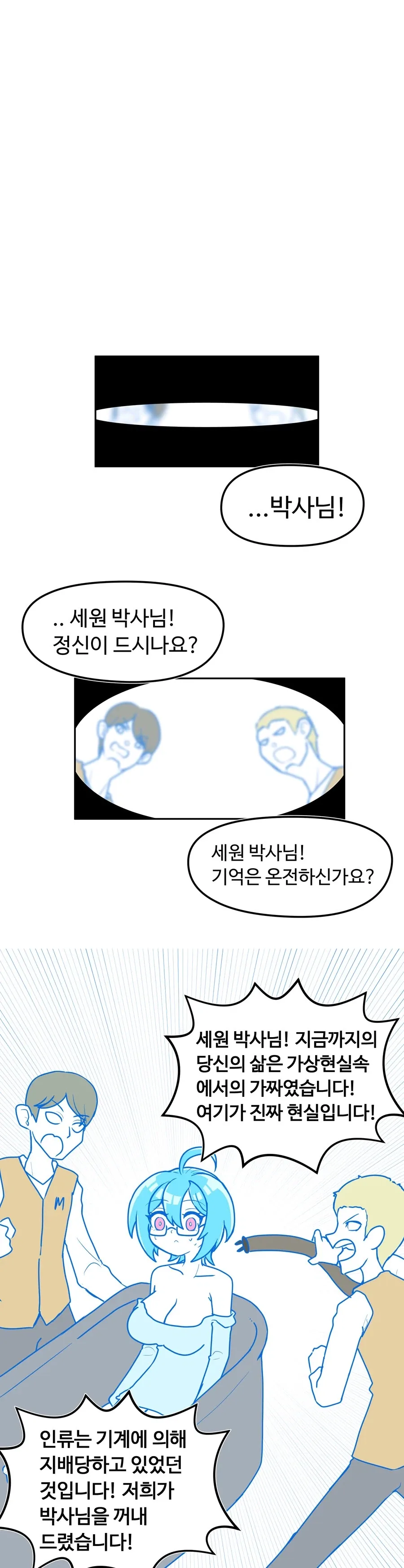 manga_76664634_bda8_003.webp