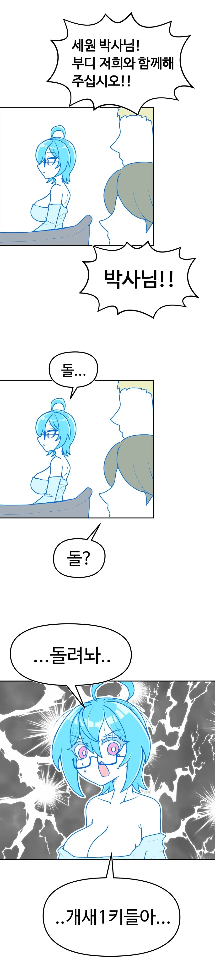 manga_76664634_bda8_004.webp