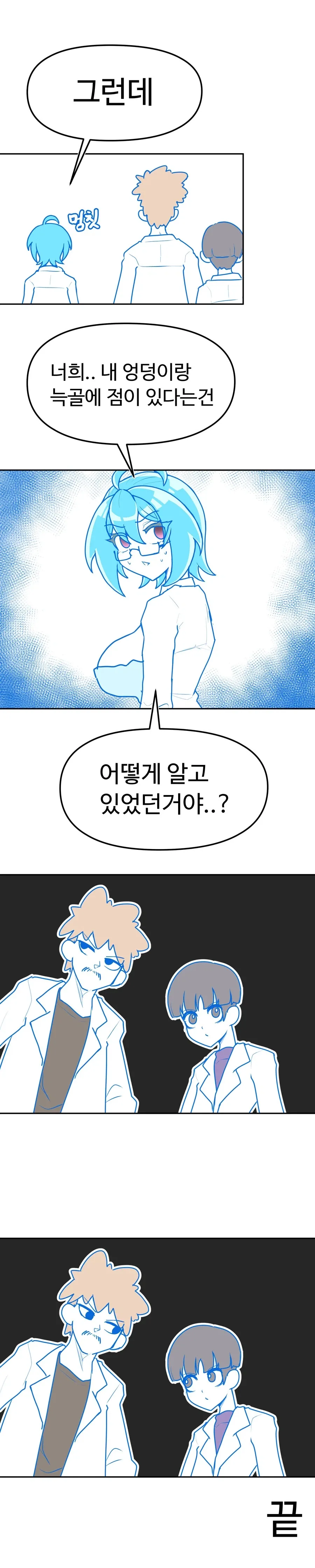 manga_76664634_bda8_008.webp