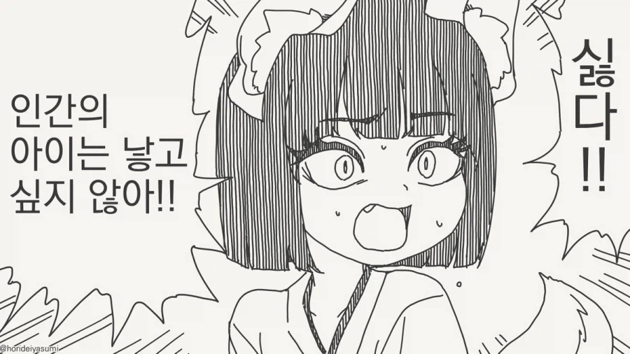 manga_76664848_5dd4_001.webp