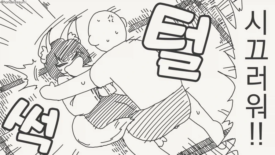 manga_76664848_5dd4_002.webp