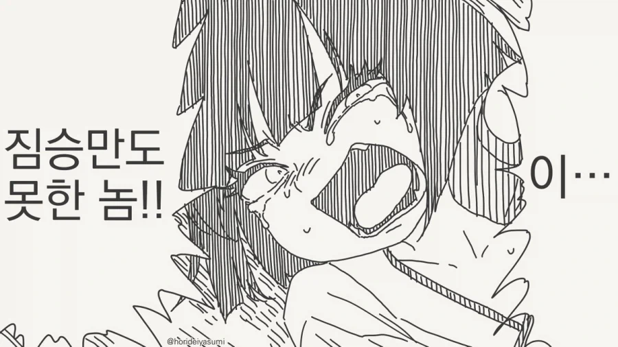 manga_76664848_5dd4_003.webp
