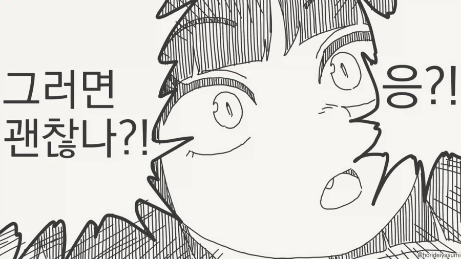 manga_76664848_5dd4_004.webp