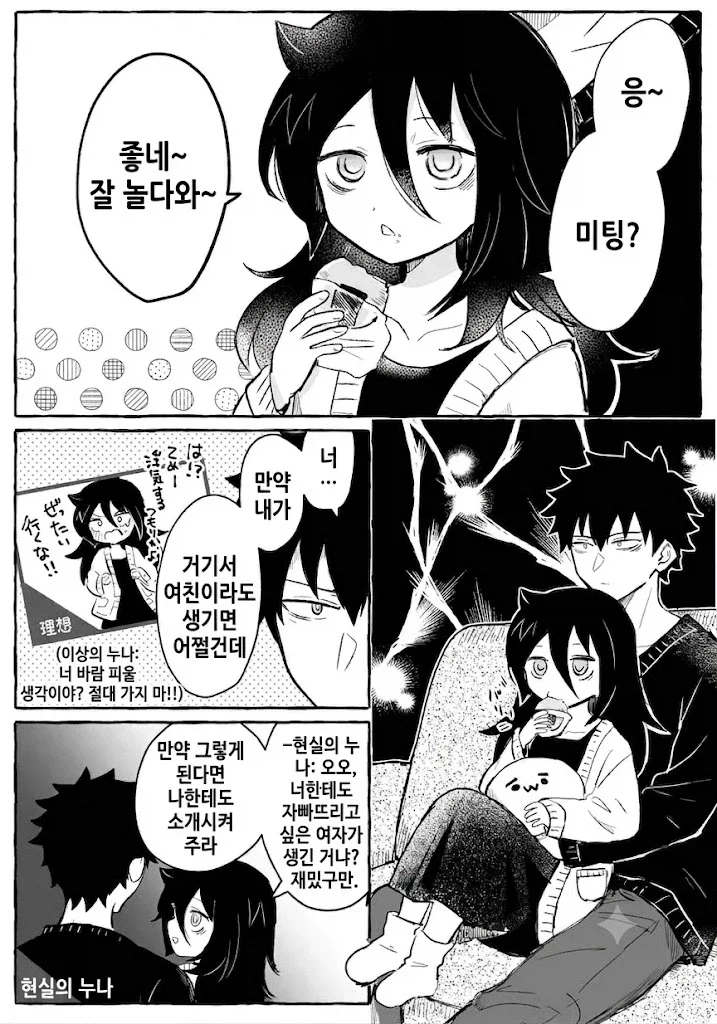 manga_76664860_a8b7_001.webp