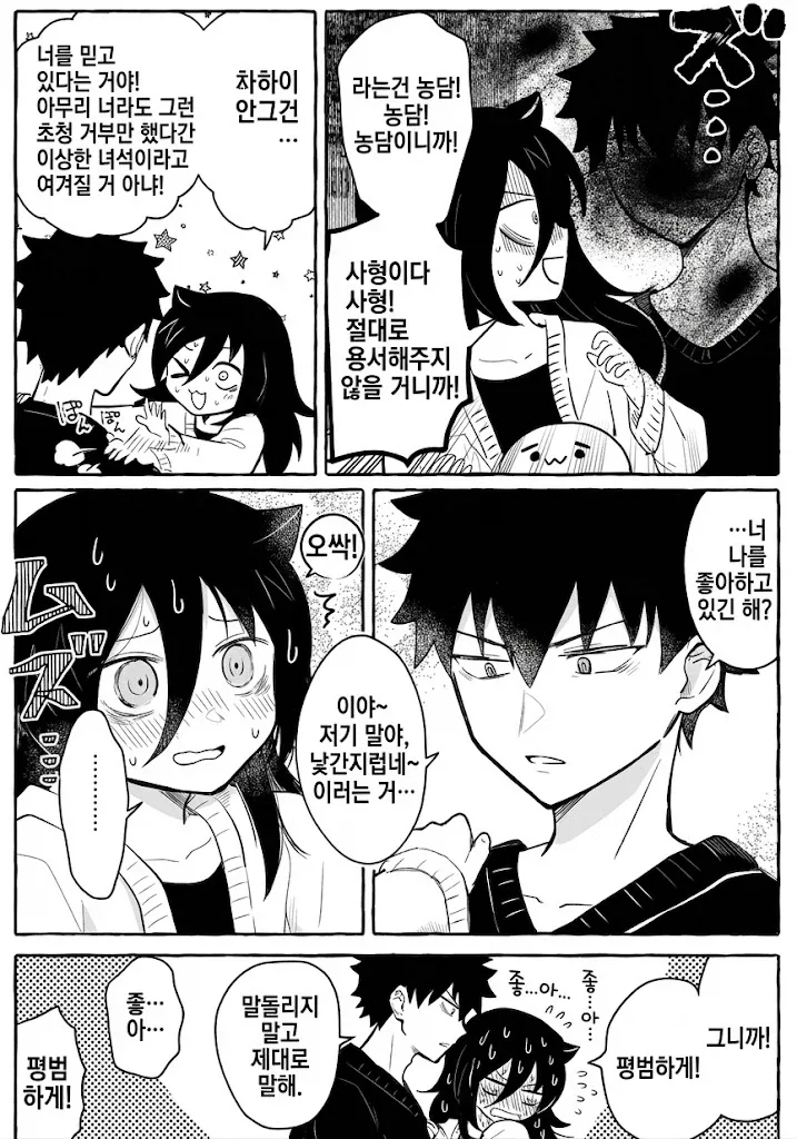 manga_76664860_a8b7_002.webp