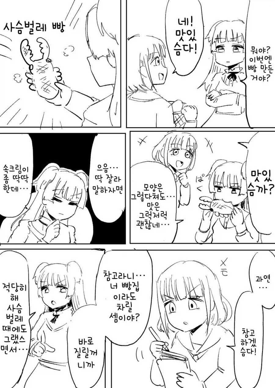 manga_76665502_8d90_001.webp