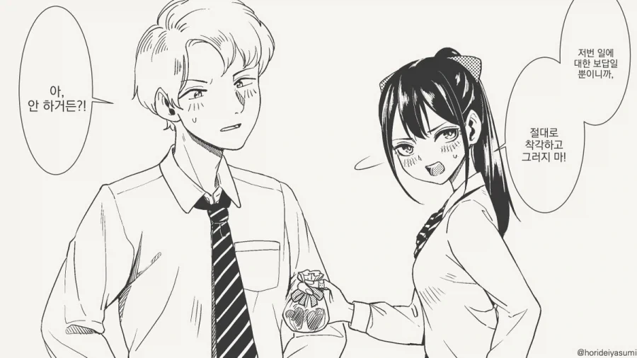 manga_76665574_d6b0_001.webp