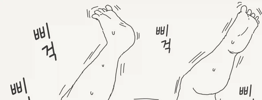 manga_76665574_d6b0_004.webp