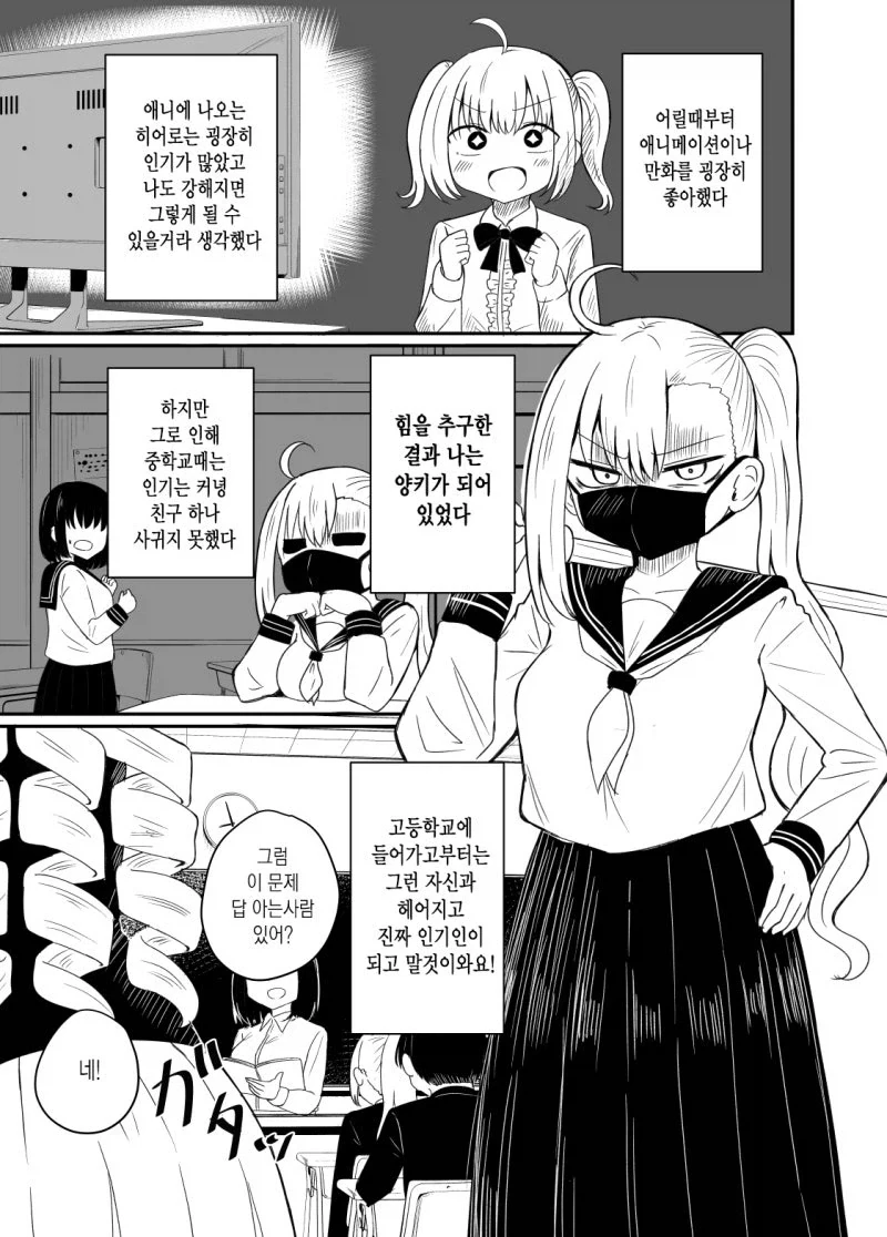 manga_76665666_2051_001.webp