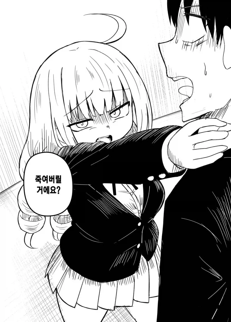 manga_76665666_2051_010.webp