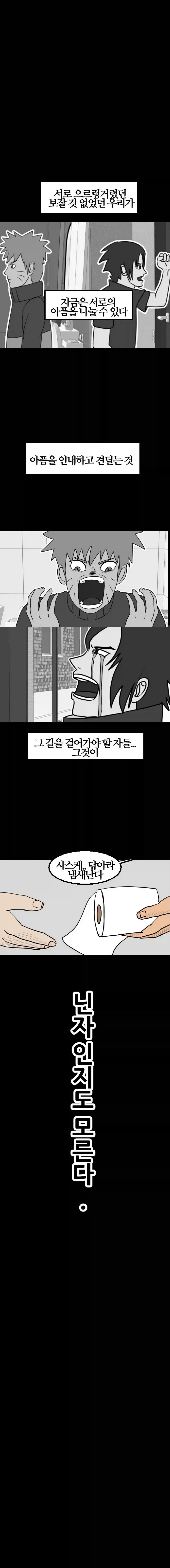 manga_76665771_cb41_004.webp