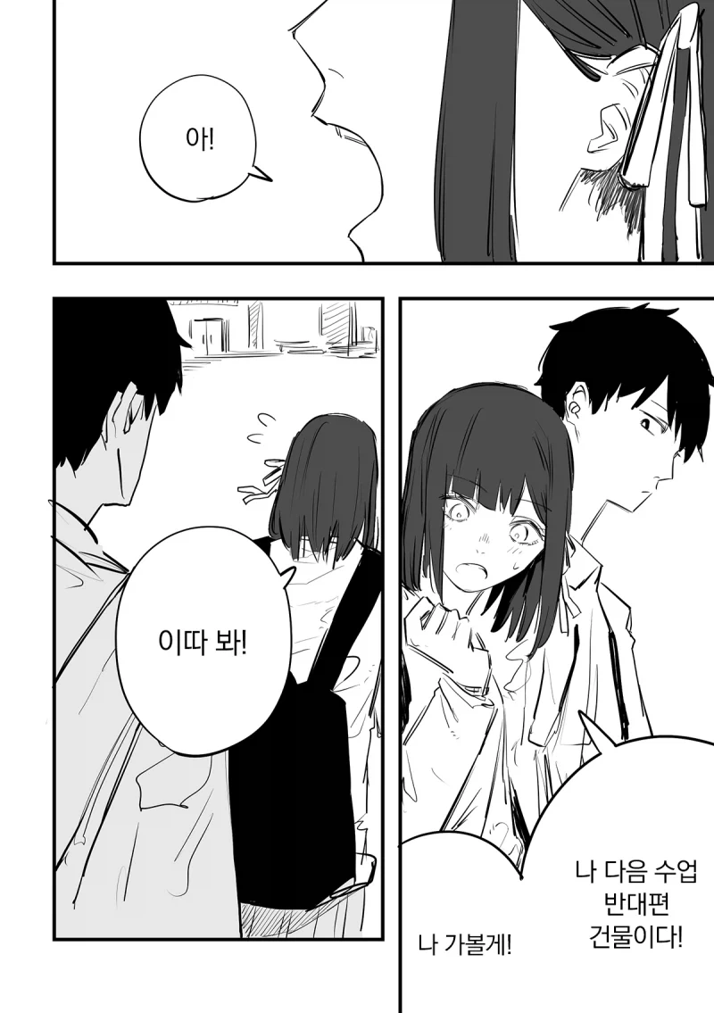 manga_76666195_debf_004.webp