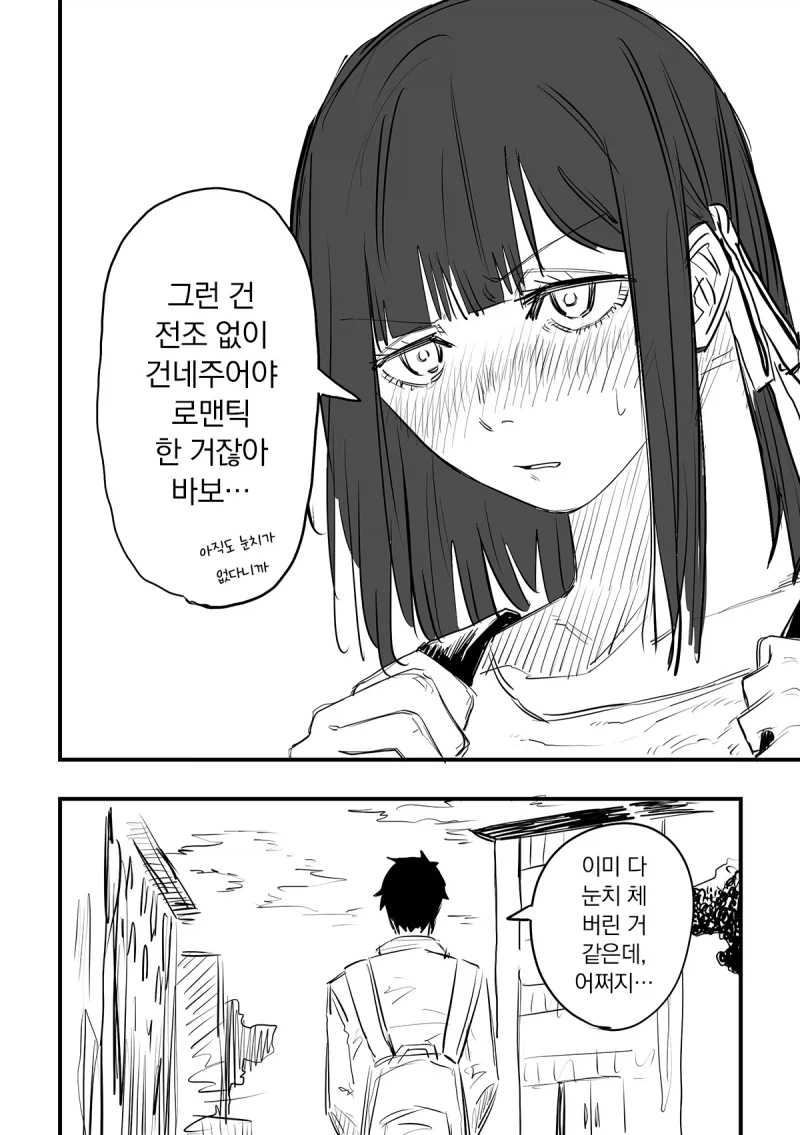 manga_76666195_debf_006.webp