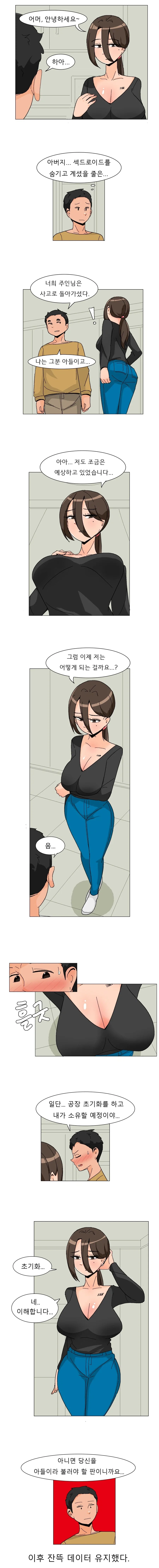 manga_76666486_1239_001.webp