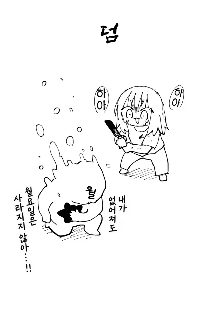 manga_76666633_0140_002.webp