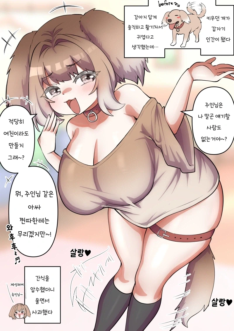manga_76666730_63f4_001.webp
