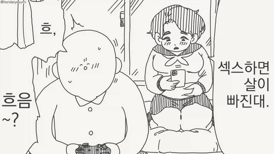 manga_76666856_038f_001.webp