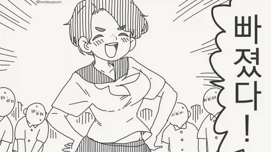 manga_76666856_038f_005.webp