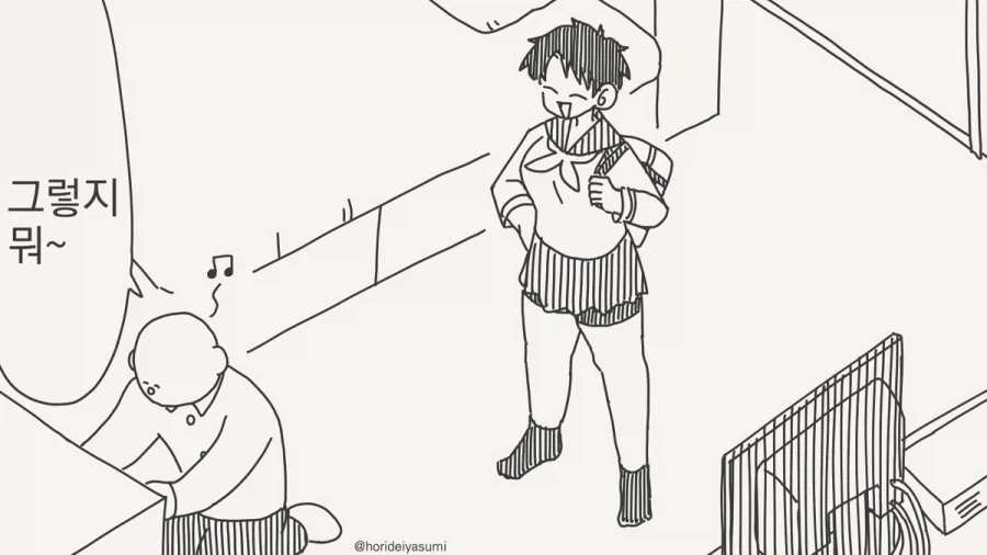 manga_76667008_306b_002.webp