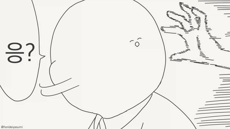 manga_76667008_306b_004.webp