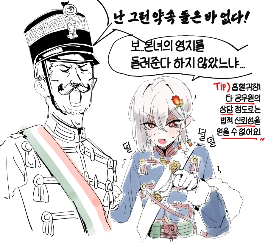 manga_76667300_5d34_001.webp