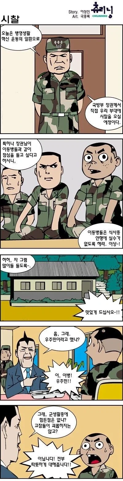 manga_76669054_e1cf_001.webp
