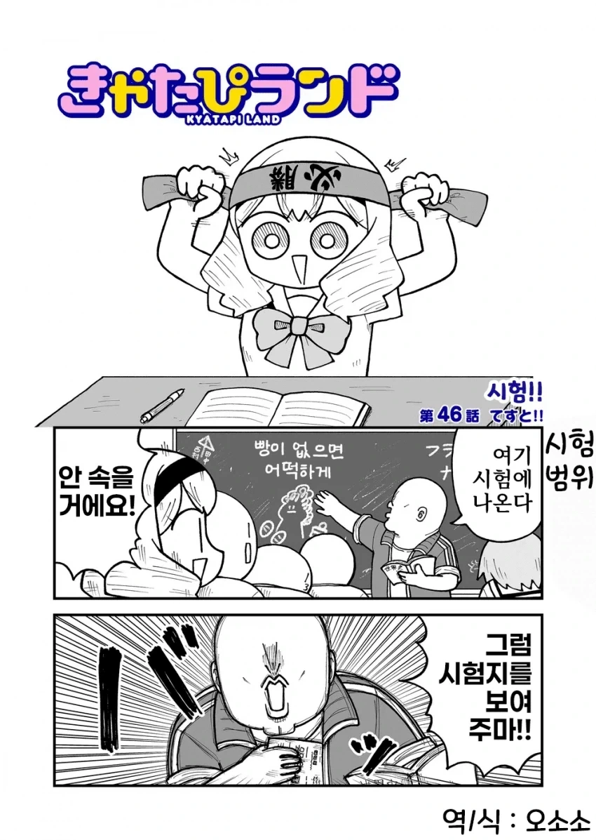 manga_76671340_c96b_001.webp