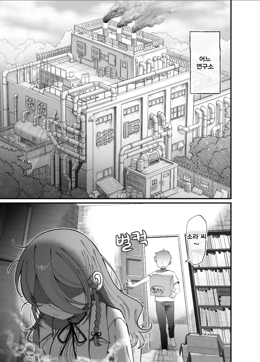 manga_76675117_4a9b_001.webp